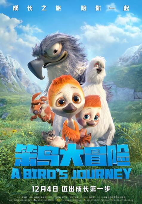 国产欧美亚洲三区久在线观看